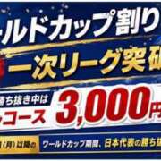 ヒメ日記 2026/06/29 12:16 投稿 恋川　すばる エテルナ京都