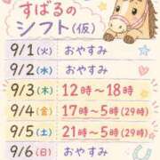 ヒメ日記 2026/09/01 15:20 投稿 恋川　すばる エテルナ京都