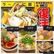 ヒメ日記 2026/06/13 18:02 投稿 ななみ【PLATINUM】 SWITCH（スイッチ）新宿店