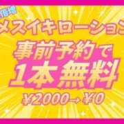 ヒメ日記 2026/06/29 20:21 投稿 ななみ【PLATINUM】 SWITCH（スイッチ）新宿店