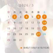 ヒメ日記 2026/03/01 00:05 投稿 Miyuki　Nagasawa PRECIOUS