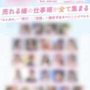 ヒメ日記 2026/04/14 00:21 投稿 Miyuki　Nagasawa PRECIOUS