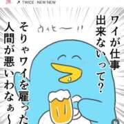 ヒメ日記 2026/01/30 17:24 投稿 桜井 はづき 大奥 難波店