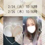 ヒメ日記 2026/02/21 15:55 投稿 ちなつ 京都出張メンズエステChou Chou（シュシュ)