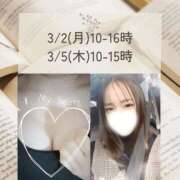 ヒメ日記 2026/02/28 08:50 投稿 ちなつ 京都出張メンズエステChou Chou（シュシュ)