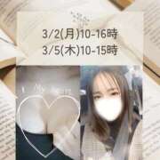 ヒメ日記 2026/03/01 21:42 投稿 ちなつ 京都出張メンズエステChou Chou（シュシュ)