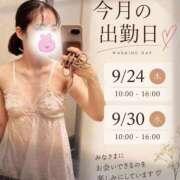 ヒメ日記 2026/09/19 21:20 投稿 ちなつ 京都出張メンズエステChou Chou（シュシュ)