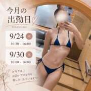 ヒメ日記 2026/09/23 21:00 投稿 ちなつ 京都出張メンズエステChou Chou（シュシュ)