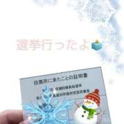 ヒメ日記 2026/02/09 00:36 投稿 優華(ゆか) 人妻出逢い会 百合の園 品川店