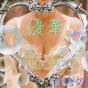 ヒメ日記 2026/02/10 16:46 投稿 優華(ゆか) 人妻出逢い会 百合の園 品川店