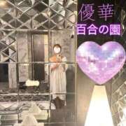 ヒメ日記 2026/02/11 01:06 投稿 優華(ゆか) 人妻出逢い会 百合の園 品川店