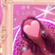 ヒメ日記 2026/03/27 15:16 投稿 優華(ゆか) 人妻出逢い会 百合の園 品川店