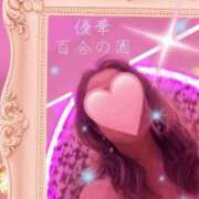 ヒメ日記 2026/04/14 07:08 投稿 優華(ゆか) 人妻出逢い会 百合の園 品川店