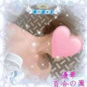 ヒメ日記 2026/04/17 23:36 投稿 優華(ゆか) 人妻出逢い会 百合の園 品川店