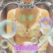 ヒメ日記 2026/05/22 12:26 投稿 優華(ゆか) 人妻出逢い会 百合の園 品川店