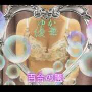 ヒメ日記 2026/07/30 12:28 投稿 優華(ゆか) 人妻出逢い会 百合の園 品川店