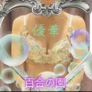 ヒメ日記 2026/08/14 12:11 投稿 優華(ゆか) 人妻出逢い会 百合の園 品川店