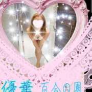 ヒメ日記 2026/08/20 12:25 投稿 優華(ゆか) 人妻出逢い会 百合の園 品川店