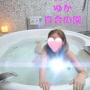 ヒメ日記 2026/09/10 21:56 投稿 優華(ゆか) 人妻出逢い会 百合の園 品川店