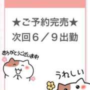 ヒメ日記 2026/06/08 08:06 投稿 こはる E+アイドルスクール池袋店