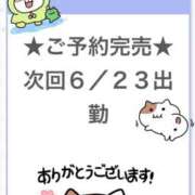 ヒメ日記 2026/06/21 09:46 投稿 こはる E+アイドルスクール池袋店