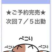 ヒメ日記 2026/07/05 05:36 投稿 こはる E+アイドルスクール池袋店