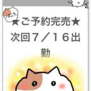 ヒメ日記 2026/07/15 08:06 投稿 こはる E+アイドルスクール池袋店