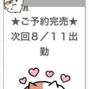ヒメ日記 2026/08/11 09:16 投稿 こはる E+アイドルスクール池袋店