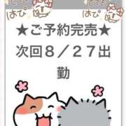ヒメ日記 2026/08/27 06:16 投稿 こはる E+アイドルスクール池袋店