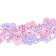ヒメ日記 2026/01/31 22:47 投稿 あい 白いぽっちゃりさん錦糸町店