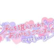 ヒメ日記 2026/02/13 20:37 投稿 あい 白いぽっちゃりさん錦糸町店