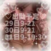 ヒメ日記 2026/01/28 12:21 投稿 あん Blue Lagoon(ブルーラグーン)