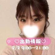 ヒメ日記 2026/02/01 22:51 投稿 あん Blue Lagoon(ブルーラグーン)