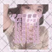 ヒメ日記 2026/02/09 20:31 投稿 あん Blue Lagoon(ブルーラグーン)