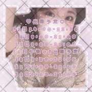 ヒメ日記 2026/02/11 10:31 投稿 あん Blue Lagoon(ブルーラグーン)