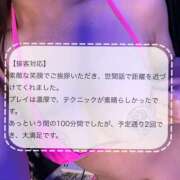 ヒメ日記 2026/02/22 21:31 投稿 あん Blue Lagoon(ブルーラグーン)