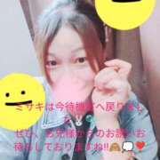ヒメ日記 2026/05/13 16:10 投稿 ミサキ ちゃんこ本厚木店