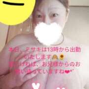 ヒメ日記 2026/05/17 10:28 投稿 ミサキ ちゃんこ本厚木店