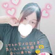 ヒメ日記 2026/05/26 14:15 投稿 ミサキ ちゃんこ本厚木店