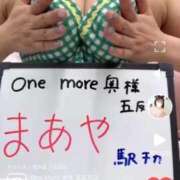 ヒメ日記 2026/07/22 13:07 投稿 まあや One More 奥様　五反田店