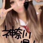 ヒメ日記 2026/01/29 07:50 投稿 せいな 横浜シンデレラ（シンデレラグループ）