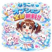 ヒメ日記 2026/02/23 19:13 投稿 なちこ（現役ナース×元エステ嬢 ハニービー（Honey Bee）