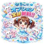 ヒメ日記 2026/04/09 21:23 投稿 なちこ（現役ナース×元エステ嬢 ハニービー（Honey Bee）