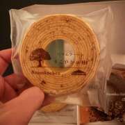 ヒメ日記 2026/03/12 18:57 投稿 ほの ファンタジー