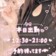 しおん 出勤だよ〜♡♡ i-doll（あいどーる）