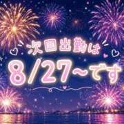 ヒメ日記 2026/08/22 10:18 投稿 らん 熟女の風俗最終章 高崎店