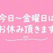 ヒメ日記 2026/09/30 16:18 投稿 らん 熟女の風俗最終章 高崎店