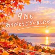 ヒメ日記 2026/10/01 11:48 投稿 らん 熟女の風俗最終章 高崎店