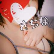 さちな 感謝💋 コンプレックス(京都)