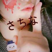 さちな 💋お久しぶりな コンプレックス(京都)